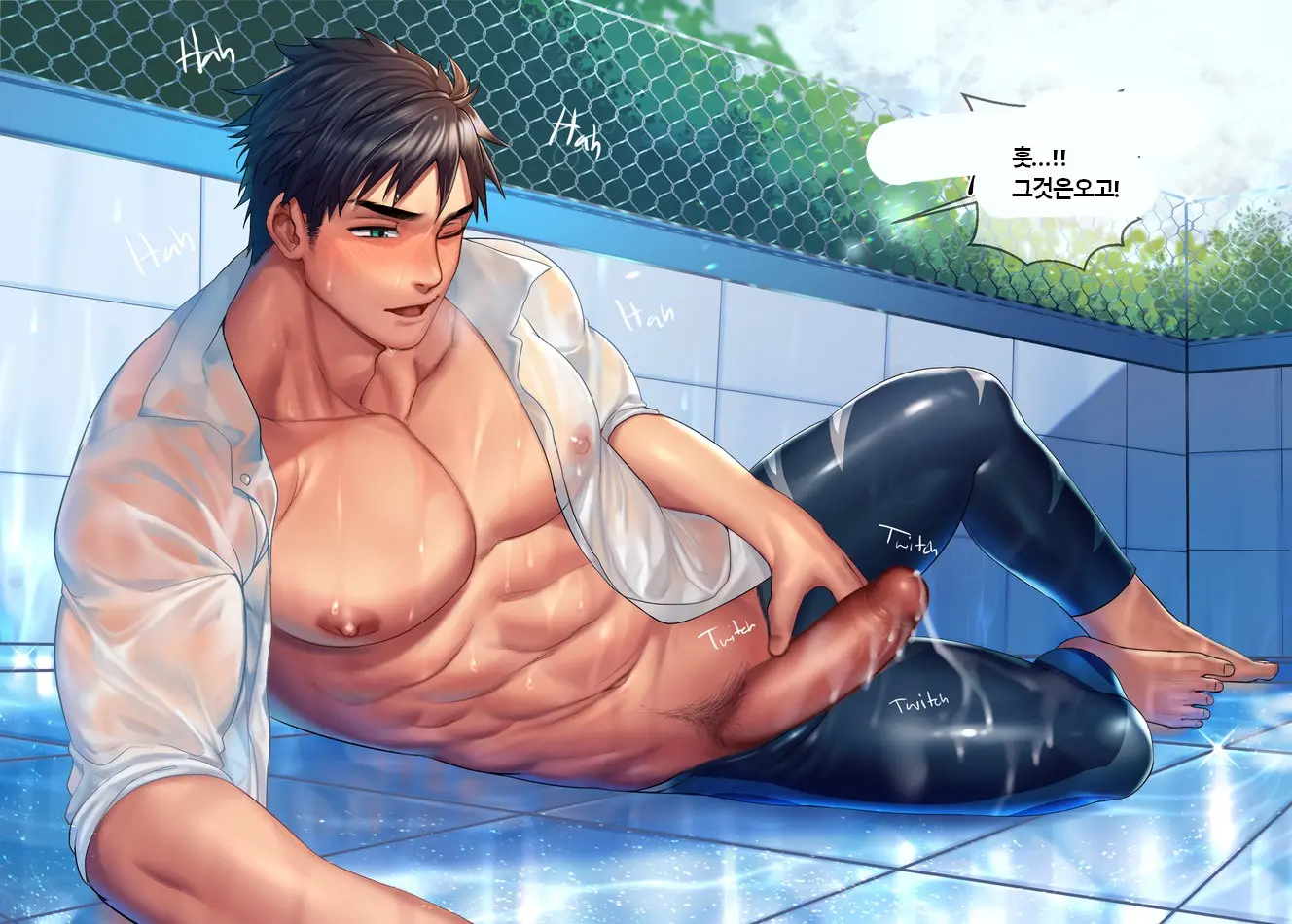 Sousuke